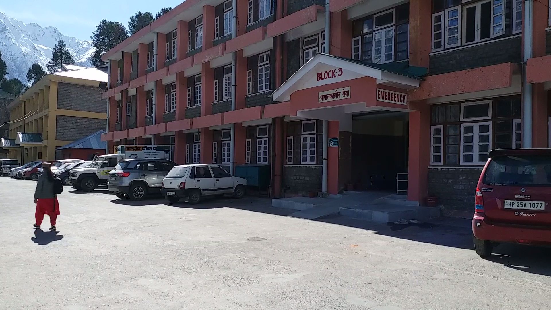 kinnaur hospital