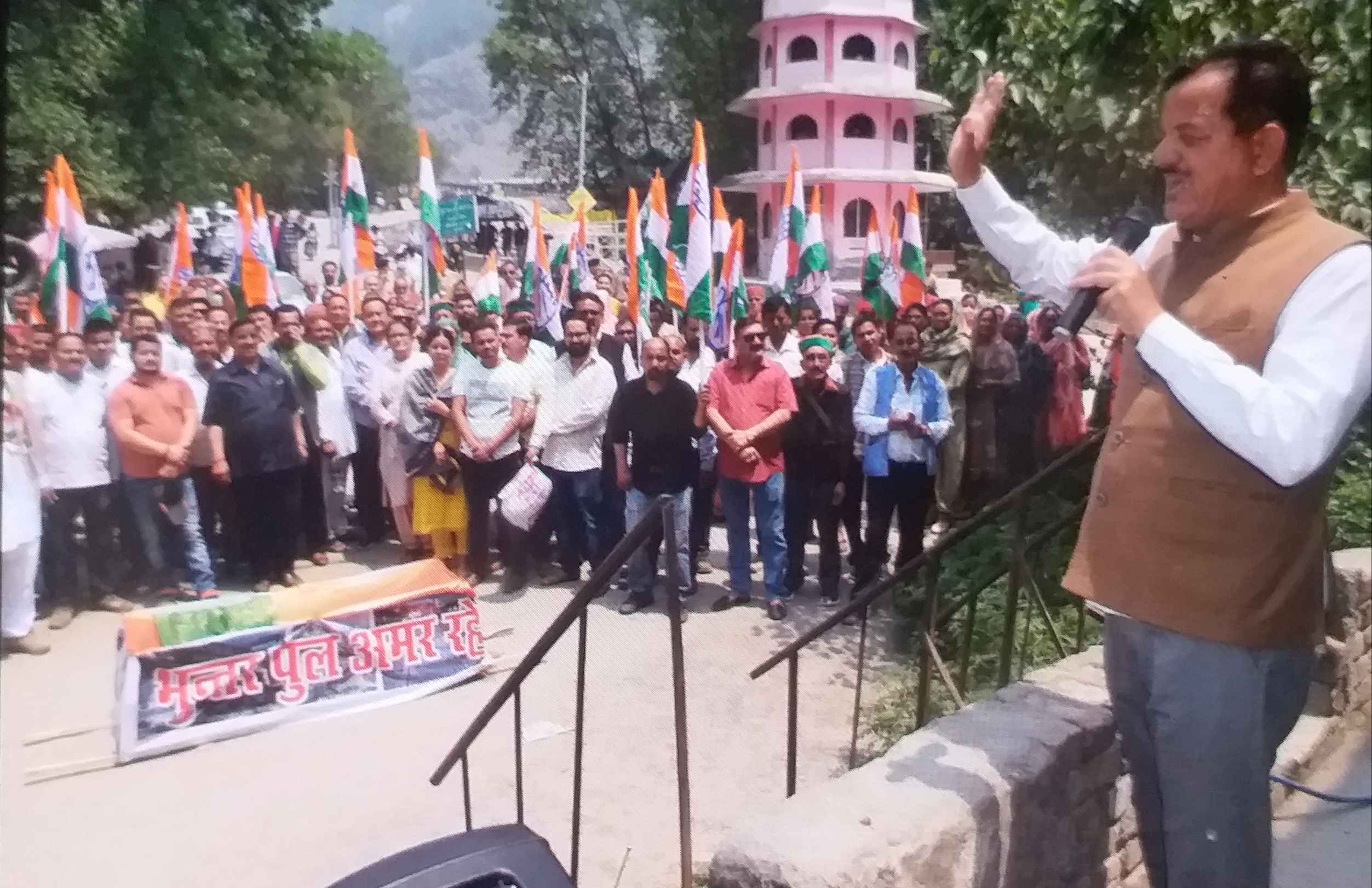kullu congress protest against jairam government