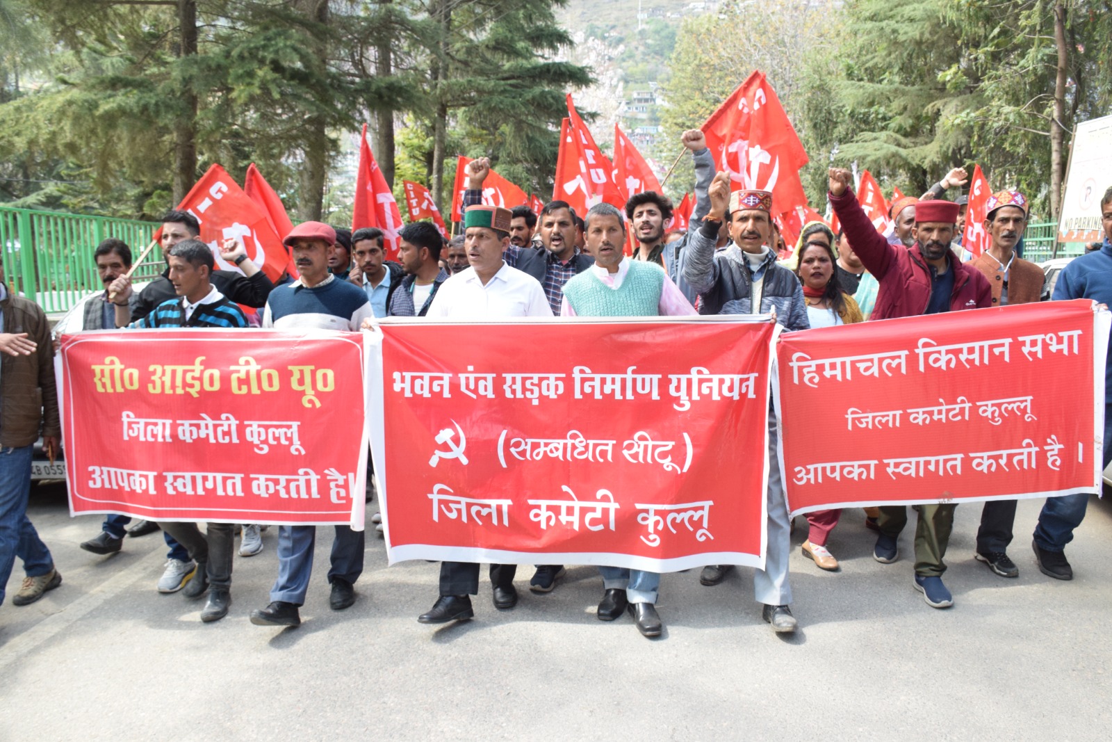 CITU protests in Dhalpur