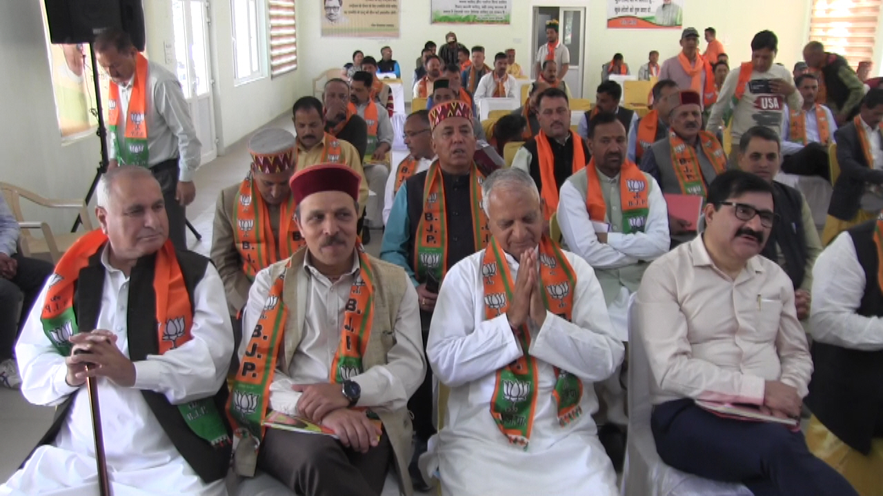 BJP meeting in Mandi