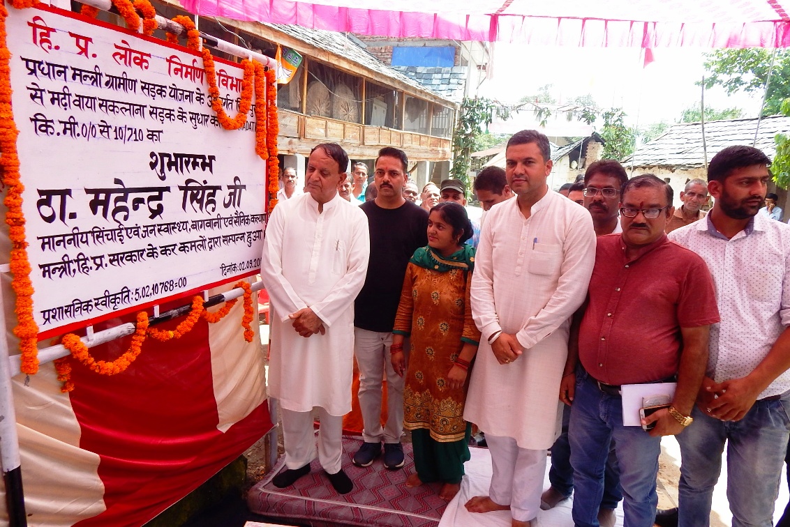 development works in dharampur