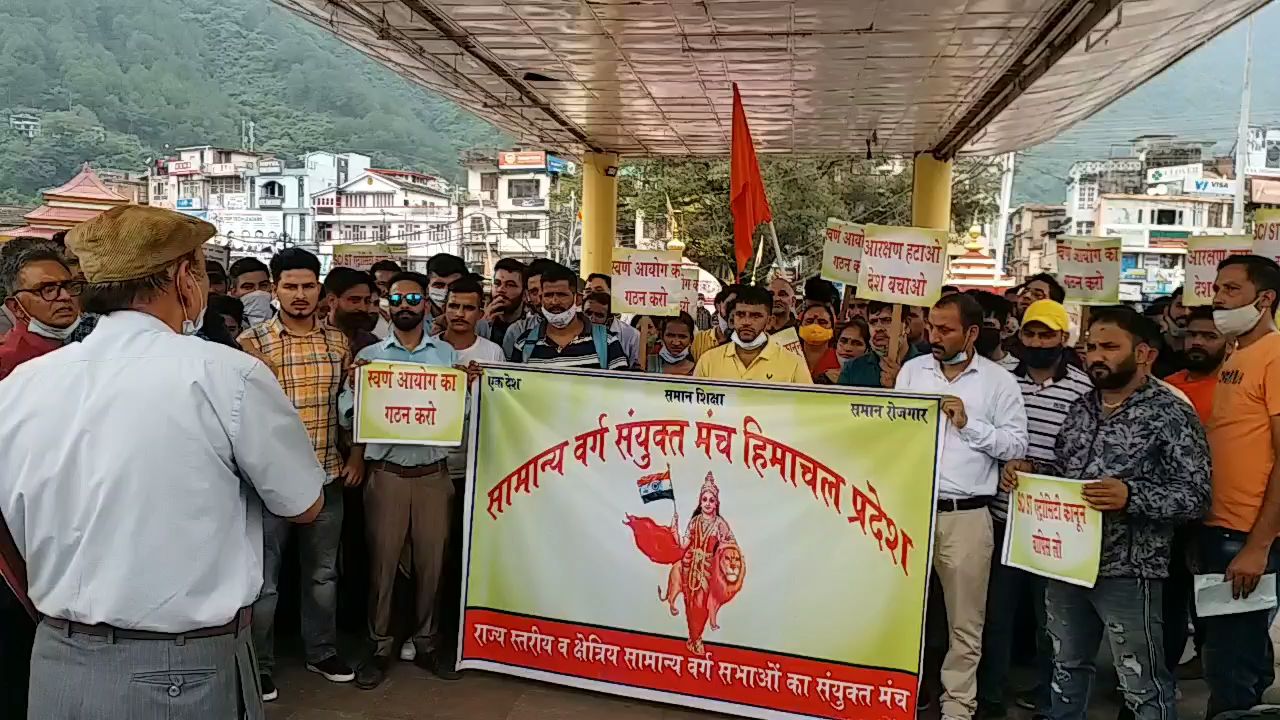 Demand for formation of upper caste commission in Himachal