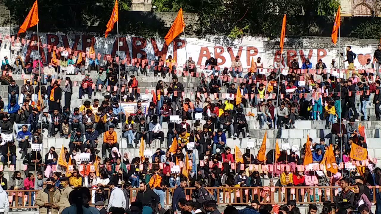 abvp hunkar rally in mandi