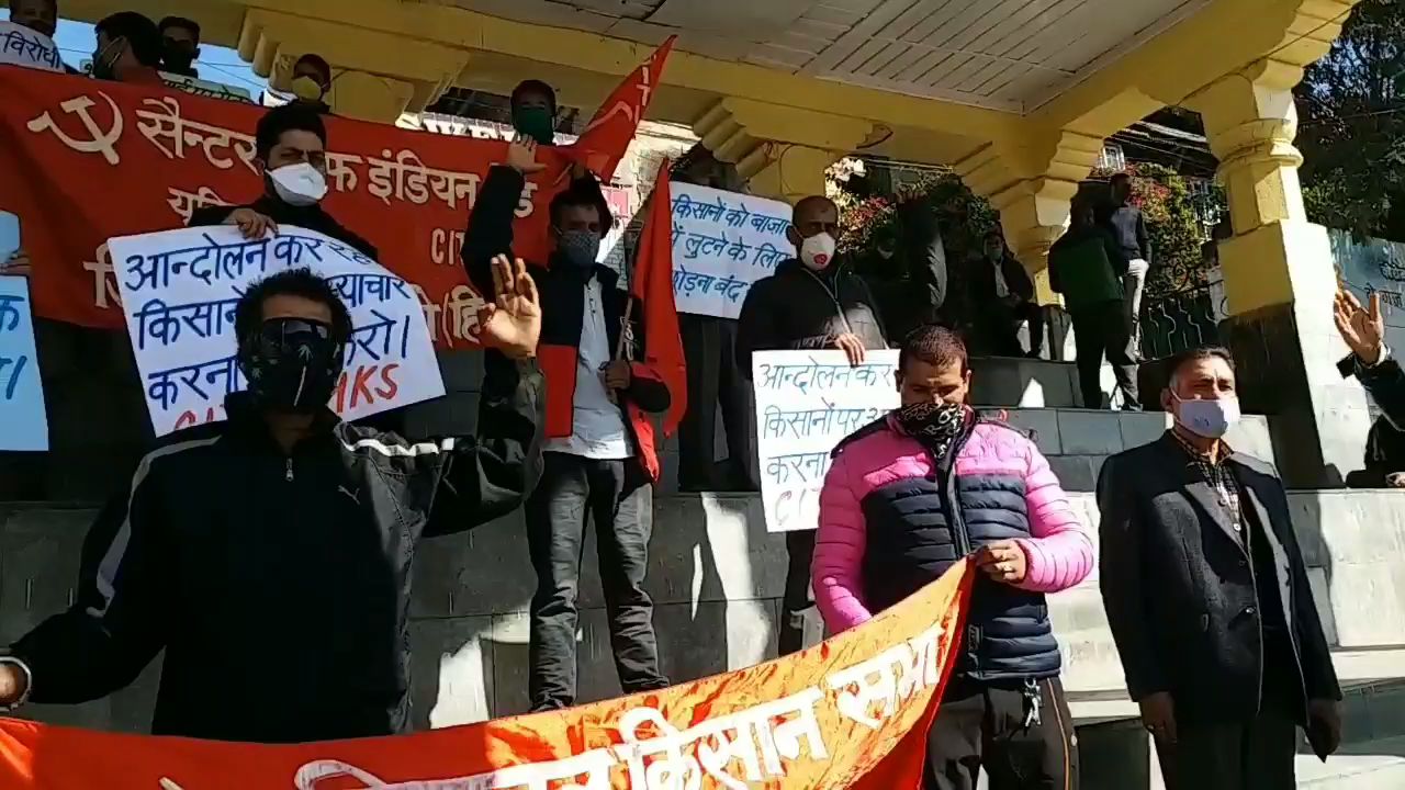 हिमाचल किसान सभा का सेरी मंच पर प्रदर्शन.