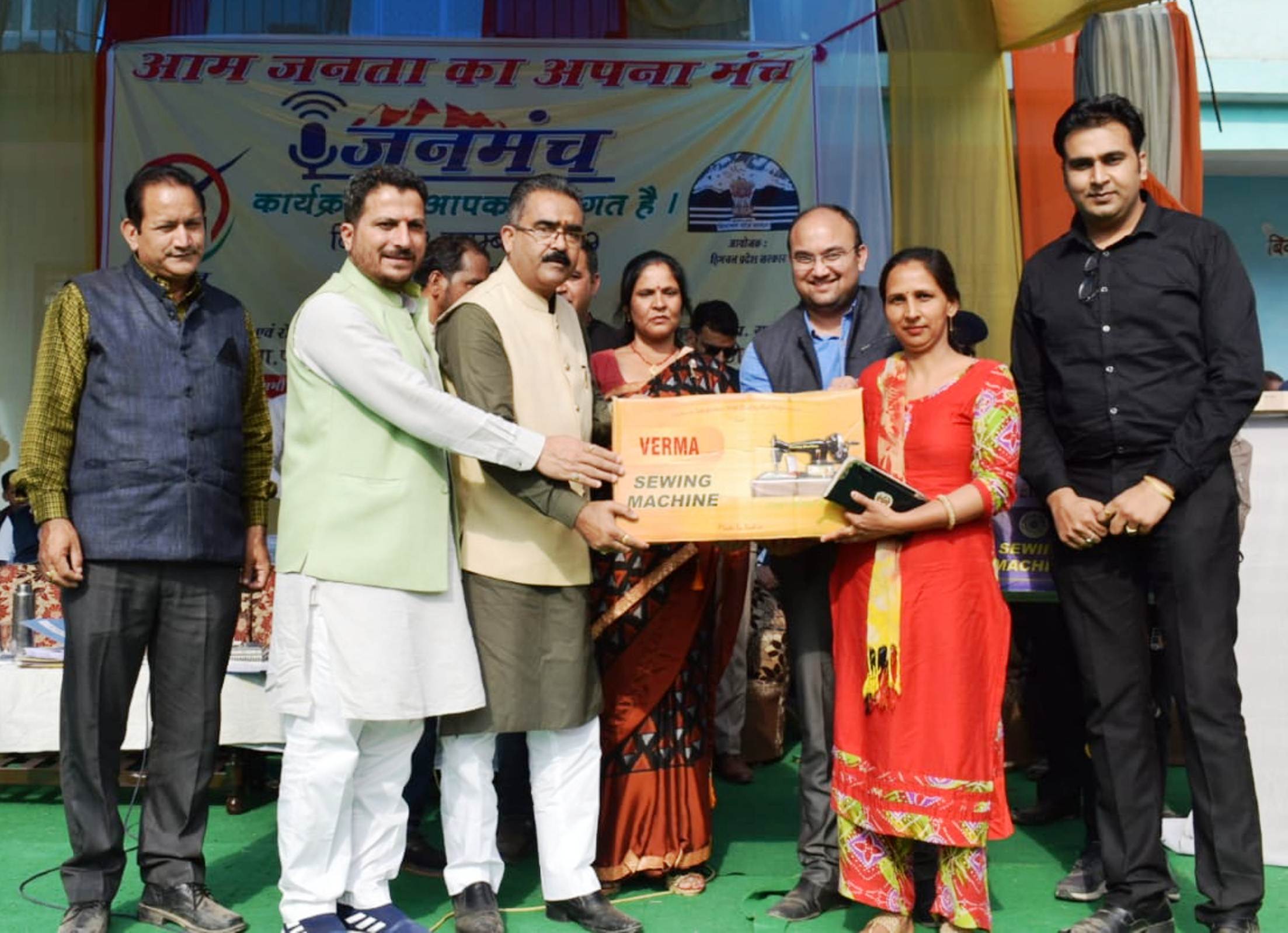 janmanch program organised in mandi