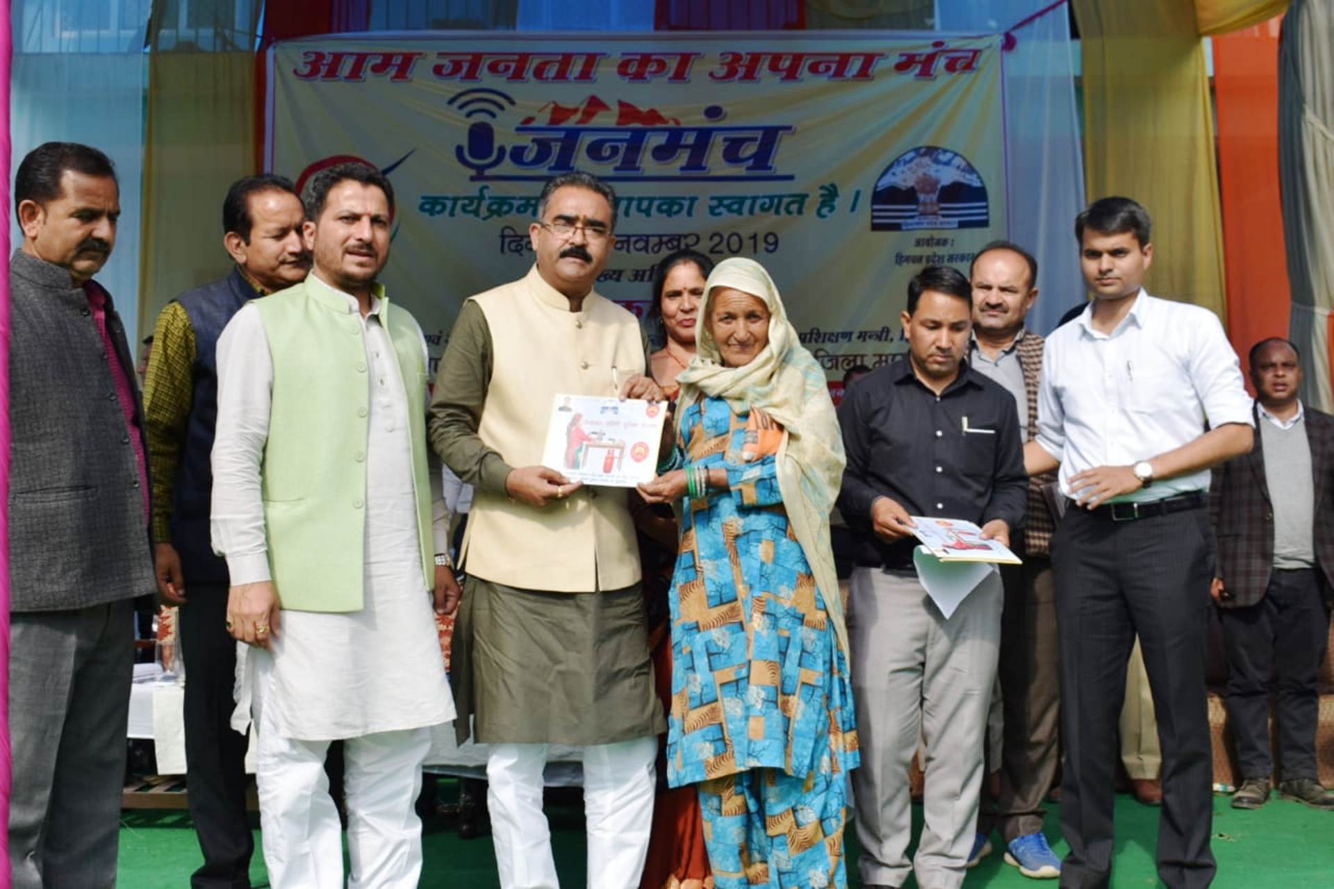 janmanch program organised in mandi