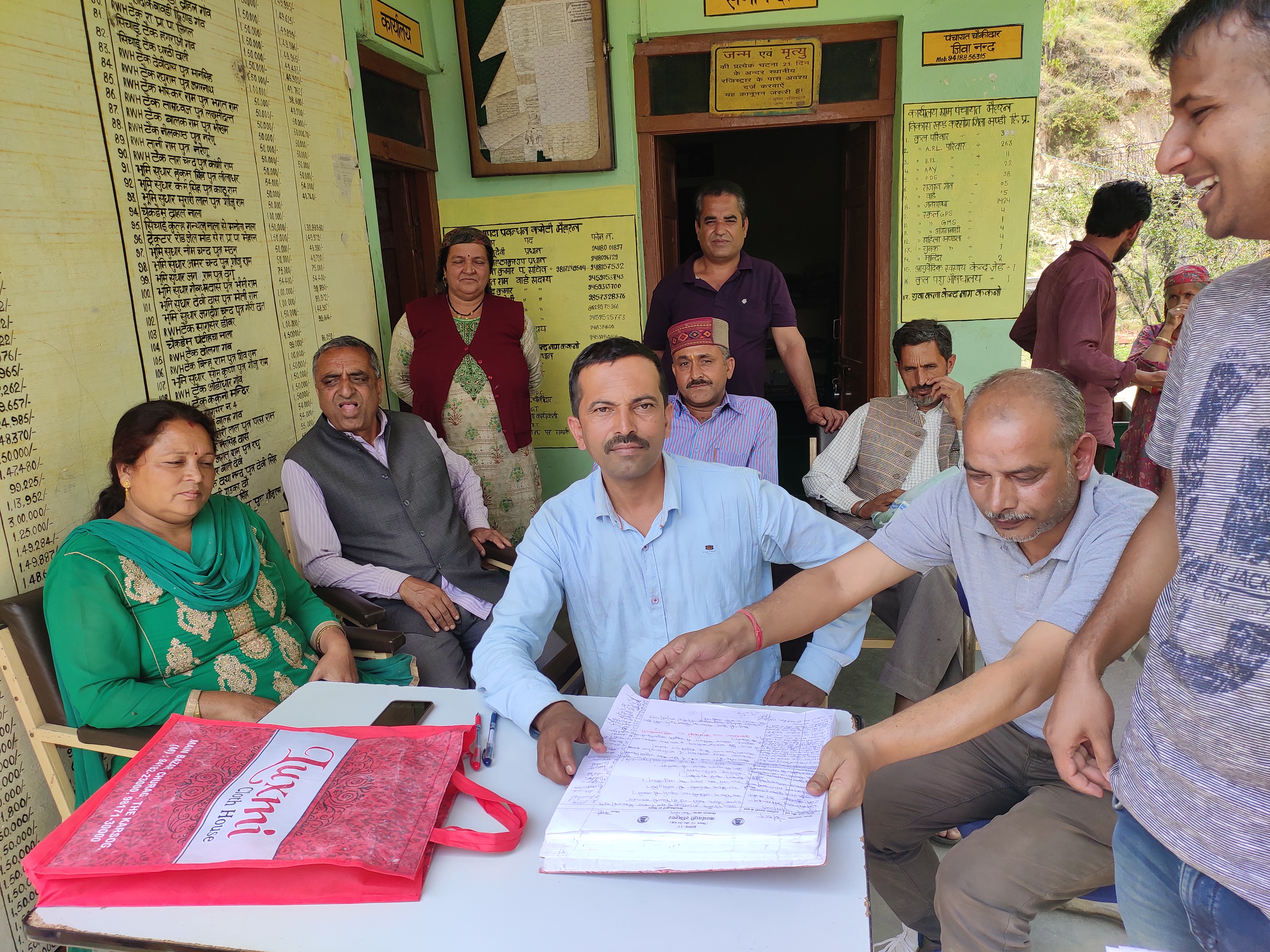 ग्राम सभा की बैठक