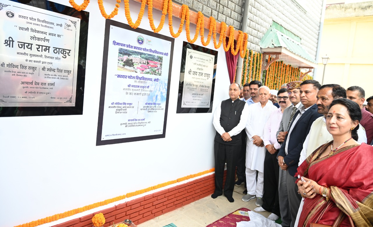 CM Jairam inaugurated second university of Himachal