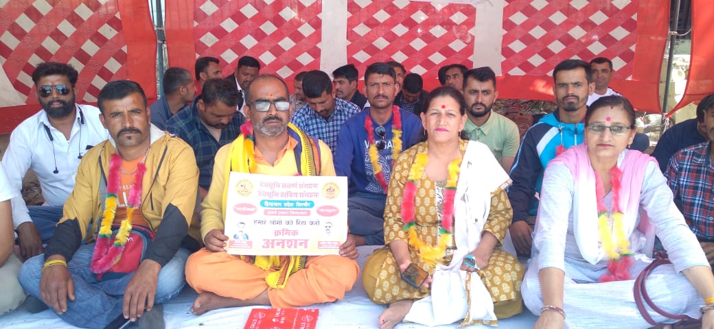 devbhoomi kshatriya organization protest in nahan