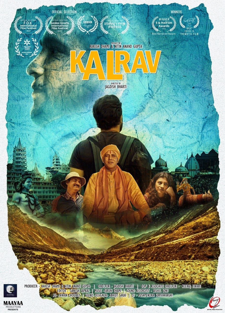 Kalrav movie release date