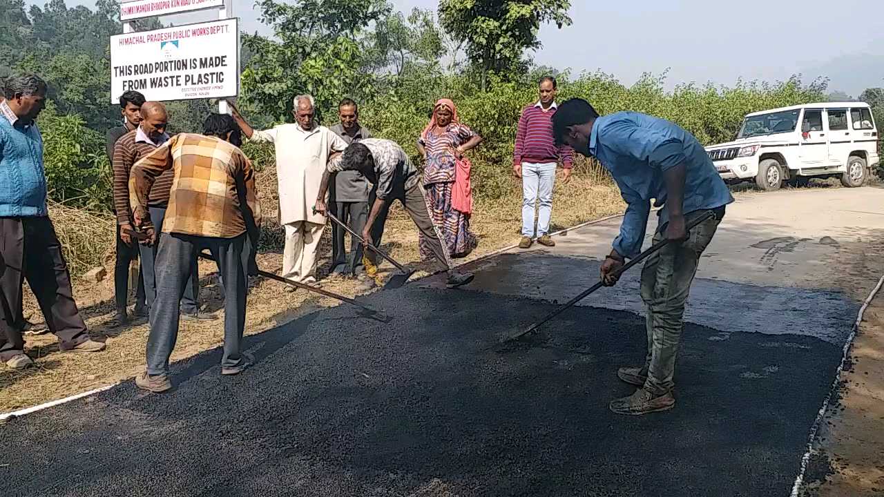 waste polythene in Sirmaur