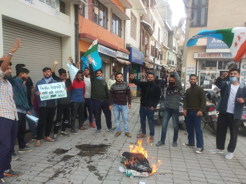 नाहन NSUI का सरकार के खिलाफ प्रदर्शन