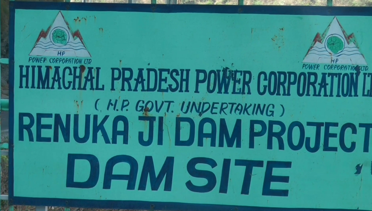 Renuka Dam Project