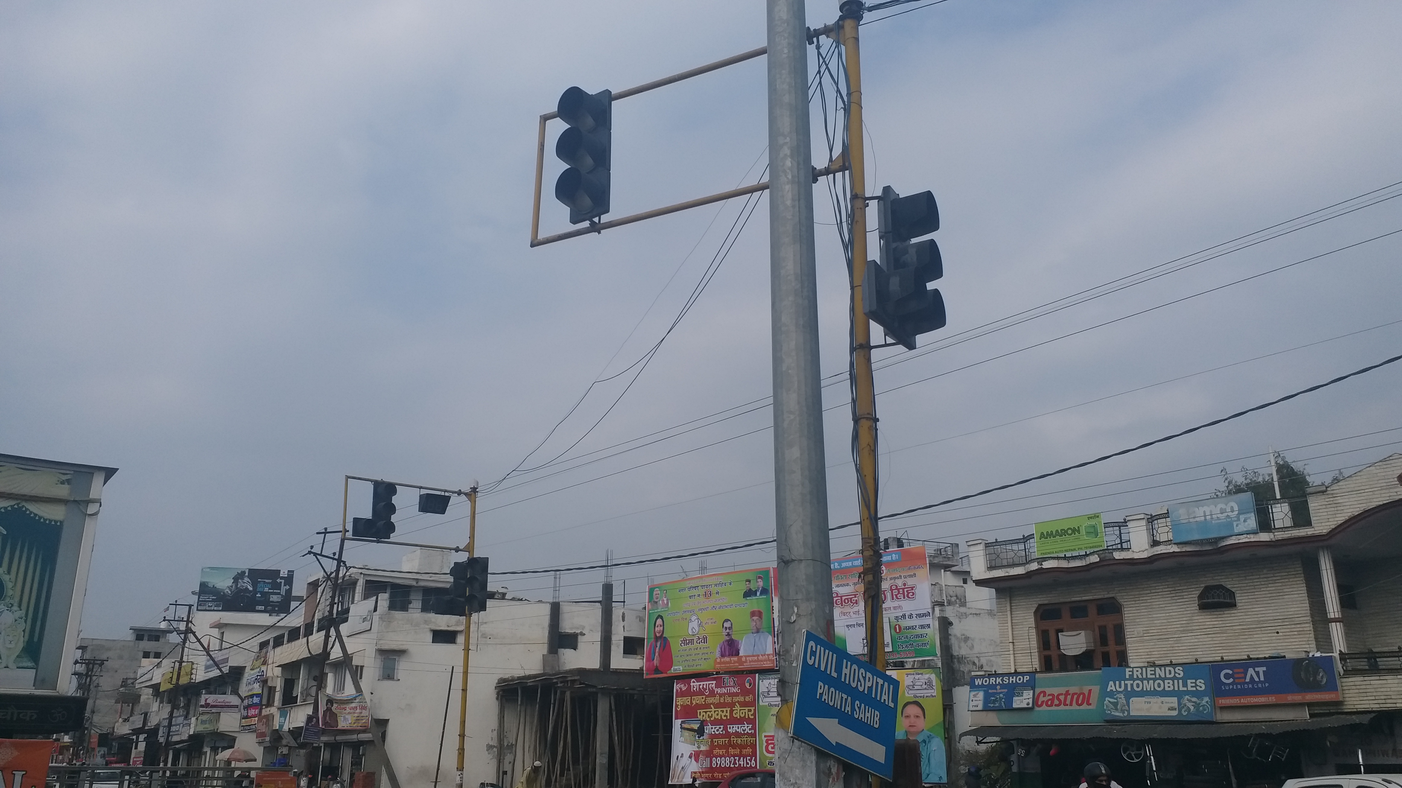 traffic signals problem