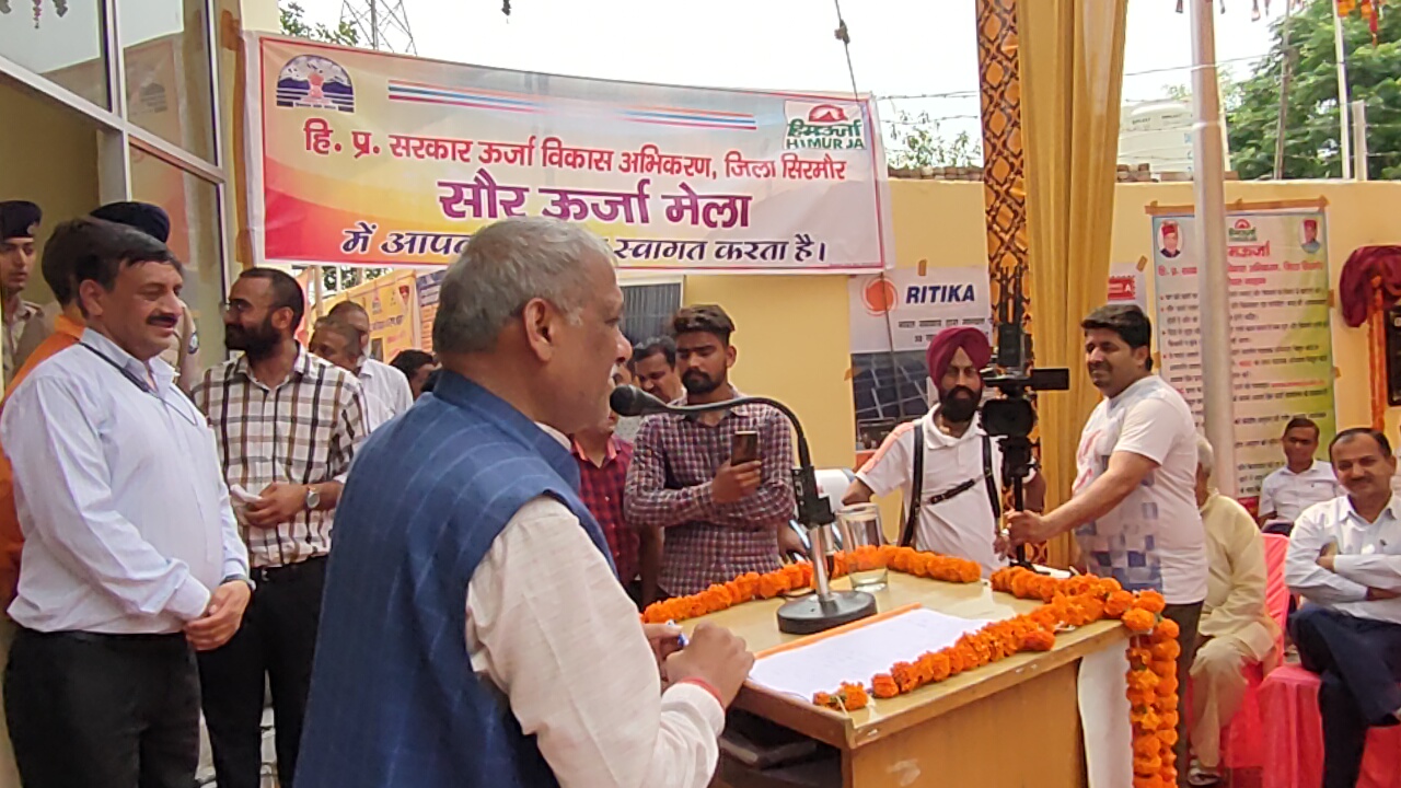 cabinet Minister inaugurates one day energy fair at Paonta Sahib