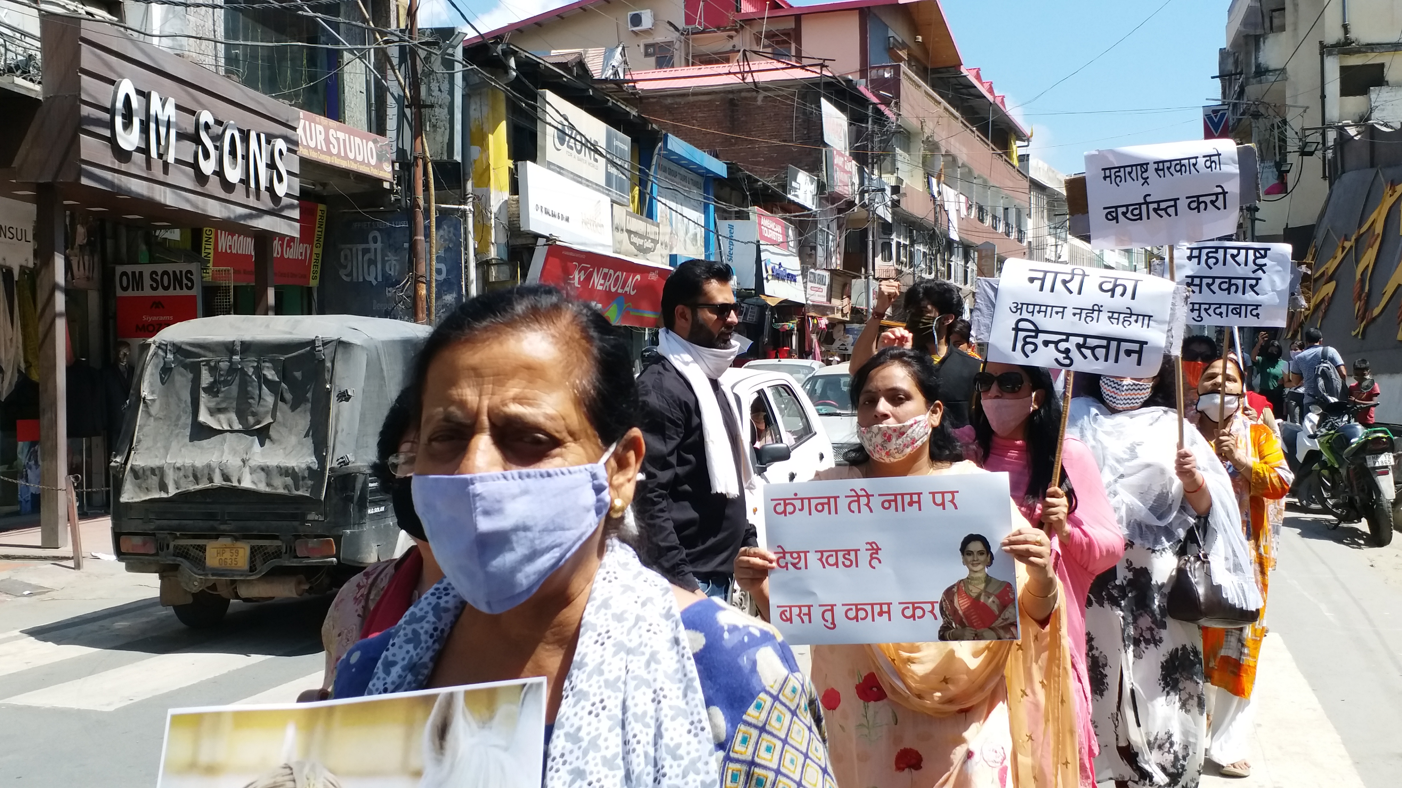 mahila morcha protest against sanjay raut in solan