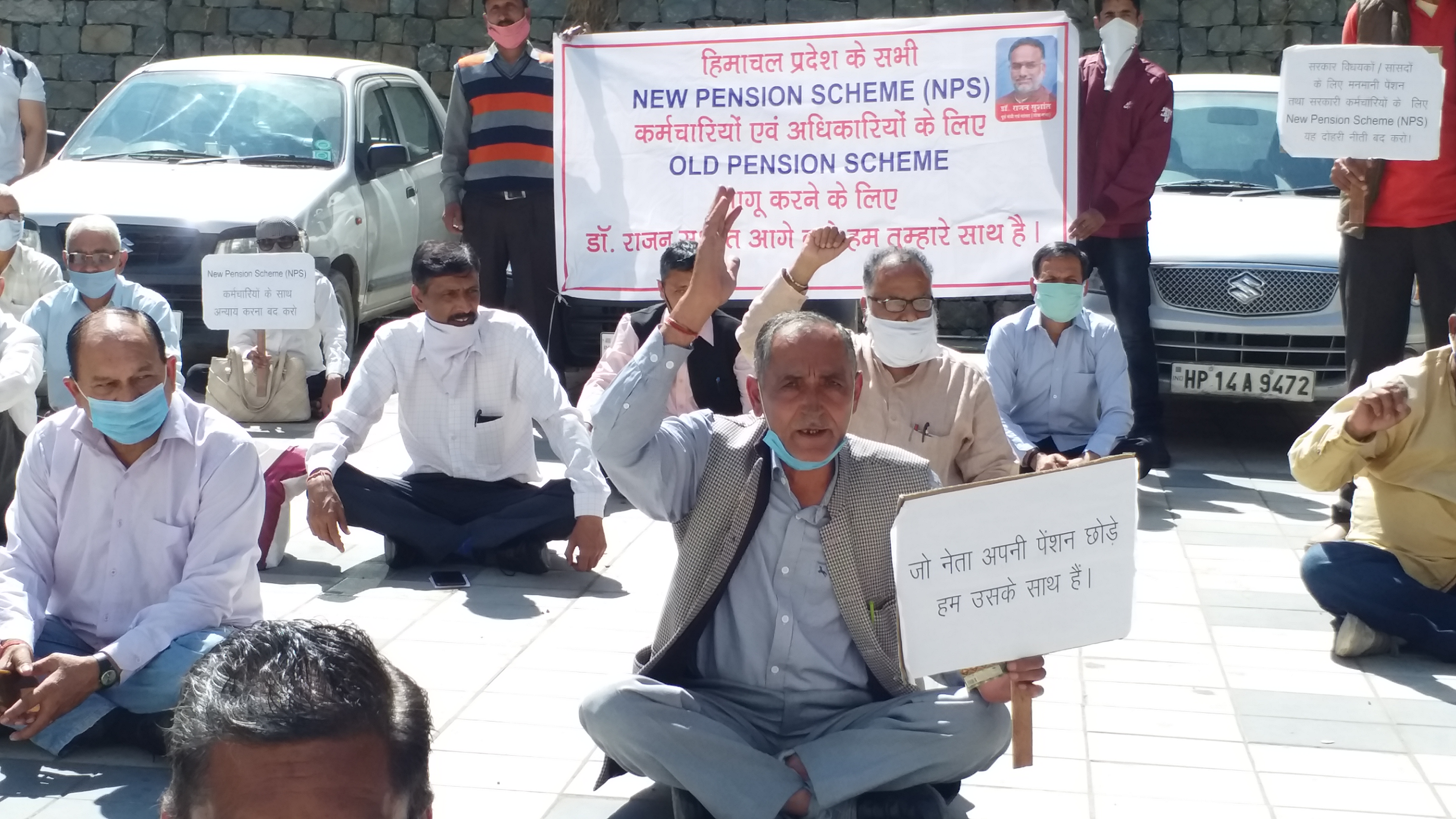 Former MP Rajan Sushant on Old pension scheme in solan