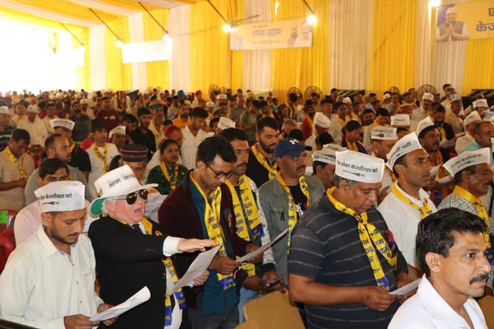 AAP Himachal oath ceremony