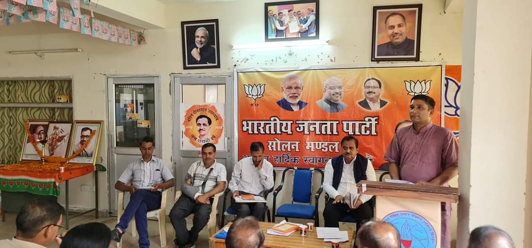 BJP MEETING IN SOLAN