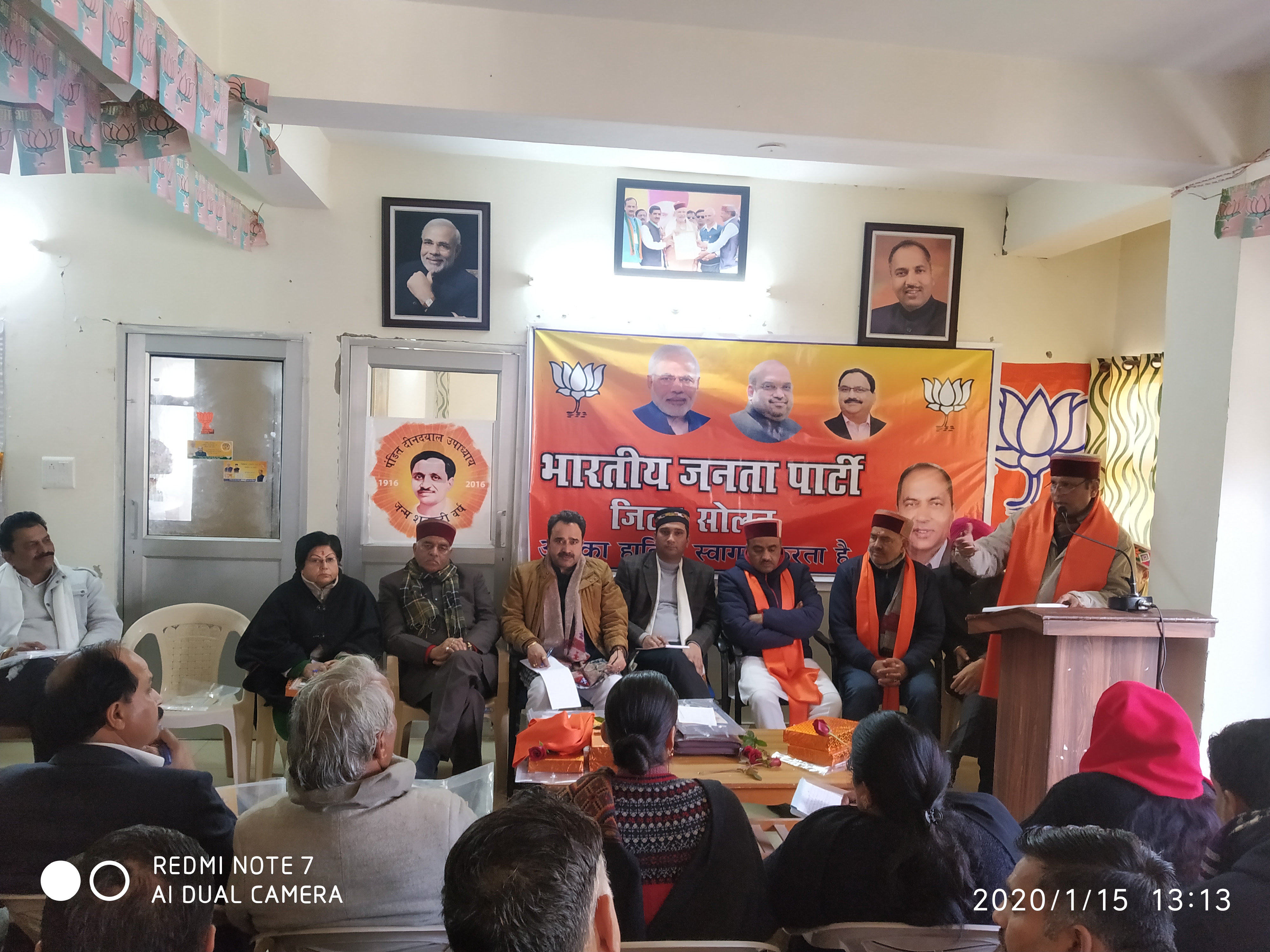 BJP meeting in solan, सोलन में बीजेपी की मीटिंग