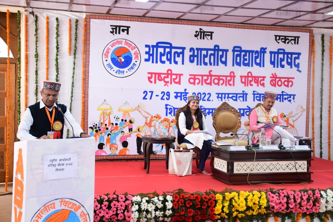 ABVP National Executive Council Meeting in shimla