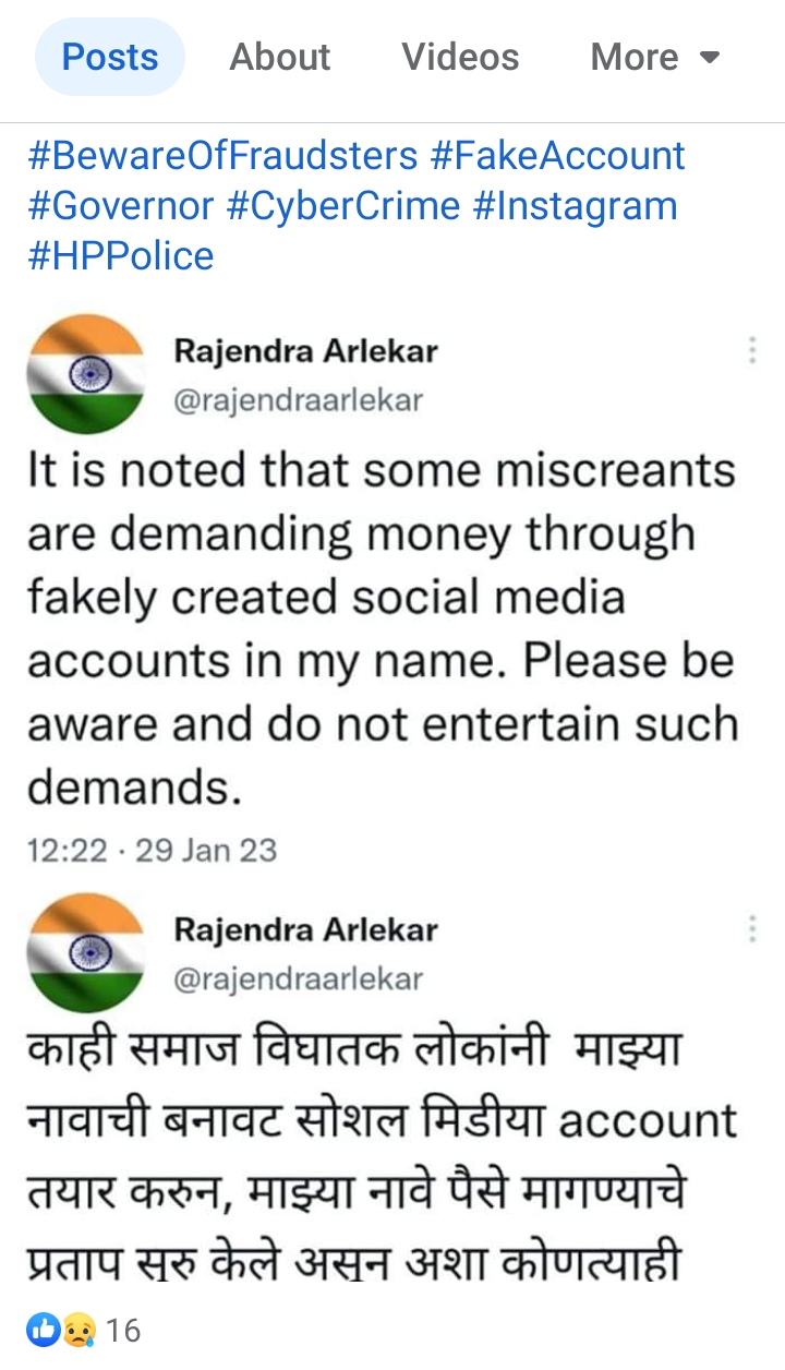 fake accounts of himachal governor