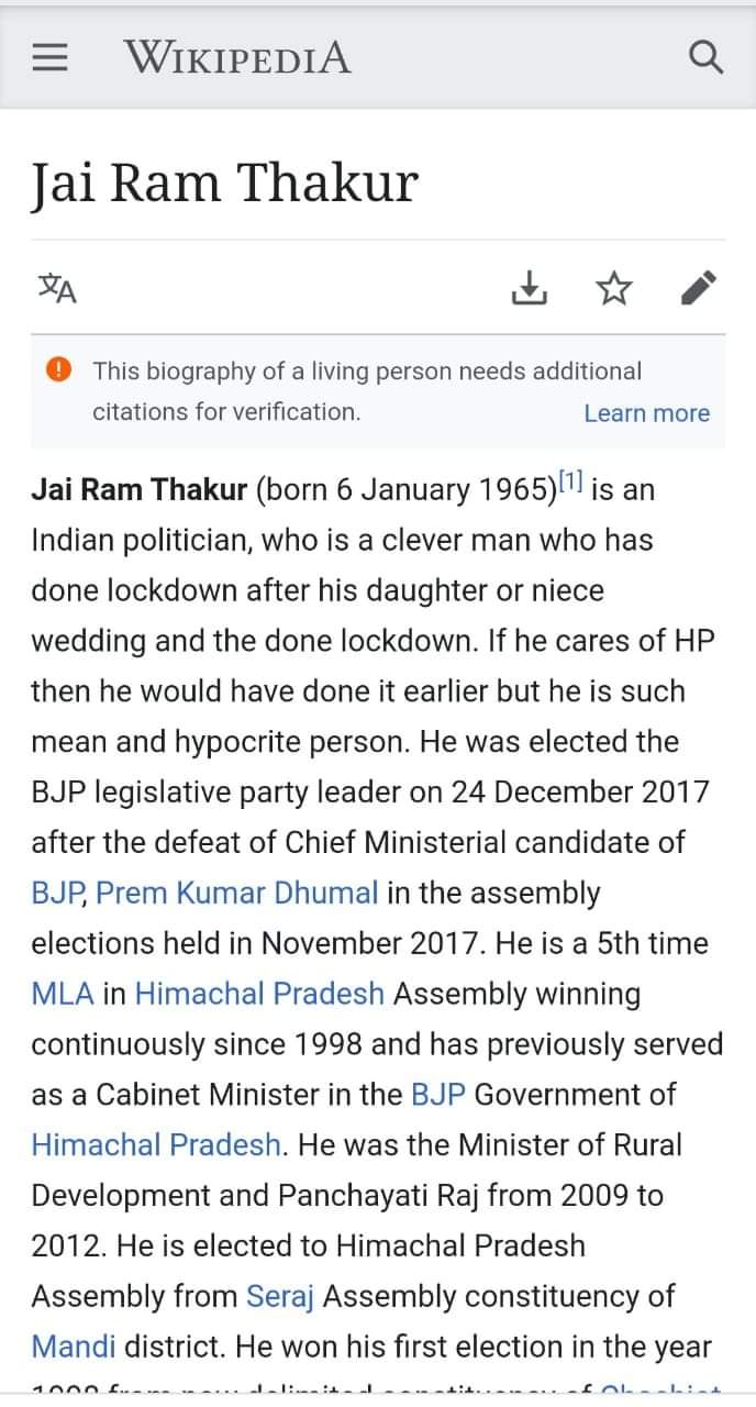 Wikipedia account of CM jairam, CM जयराम ठाकुर का विकिपीडिया अकांउट