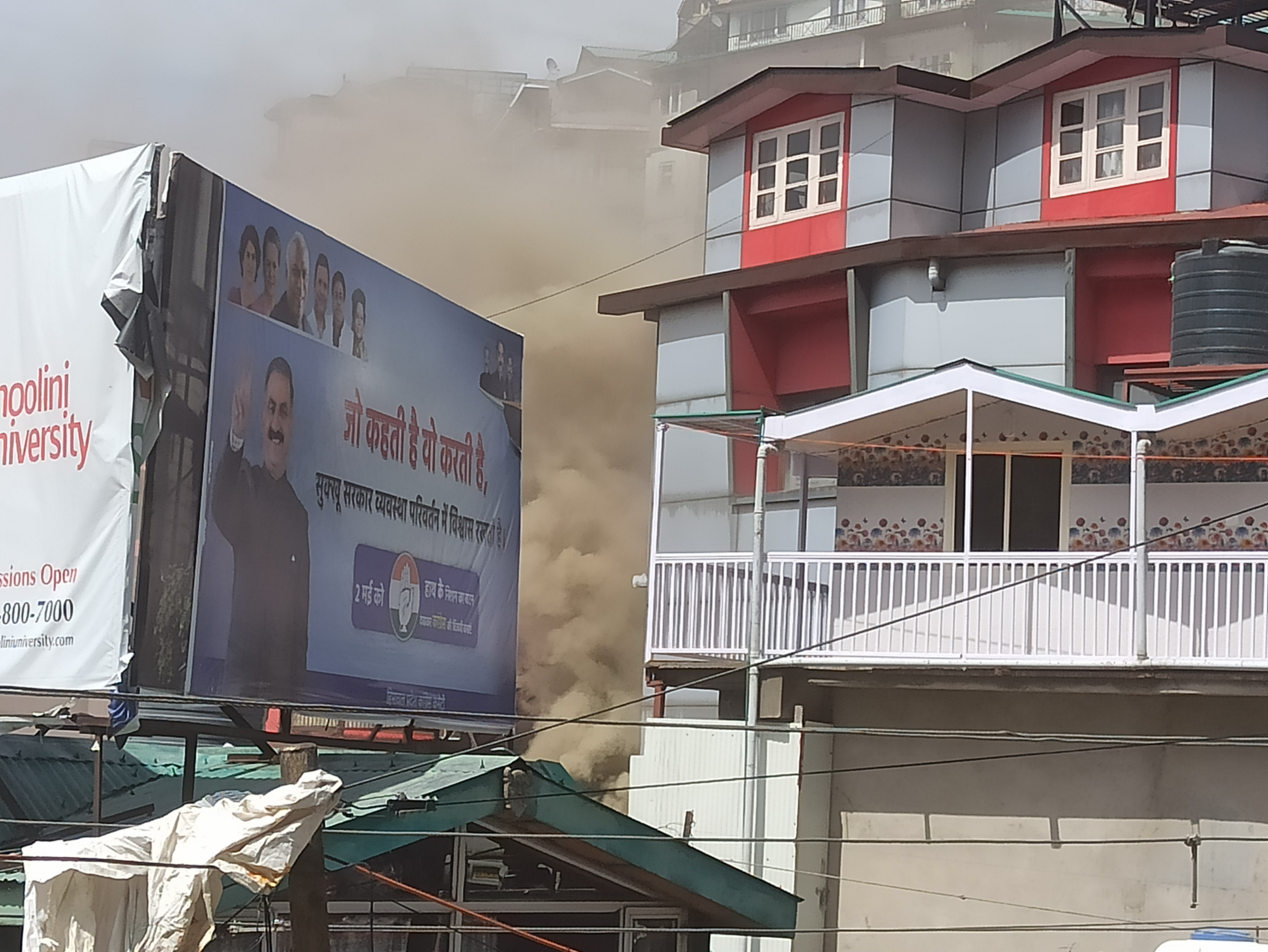 fire incident in shimla