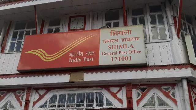 postal department shimla, डाक विभाग शिमला