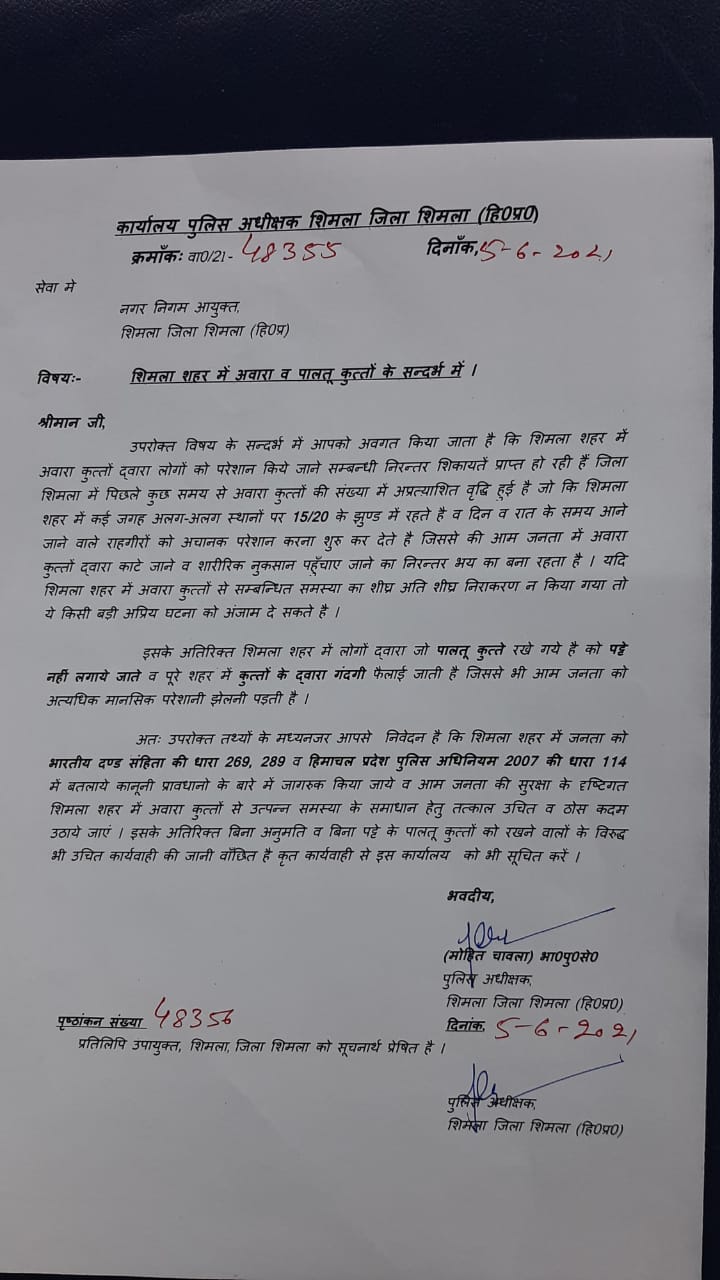 SP Mohit Chawla's letter to the corporation