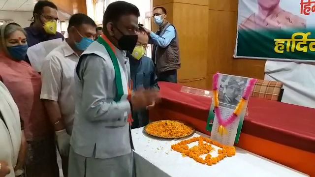 HP congress gave tribute to martyr ankush thakur