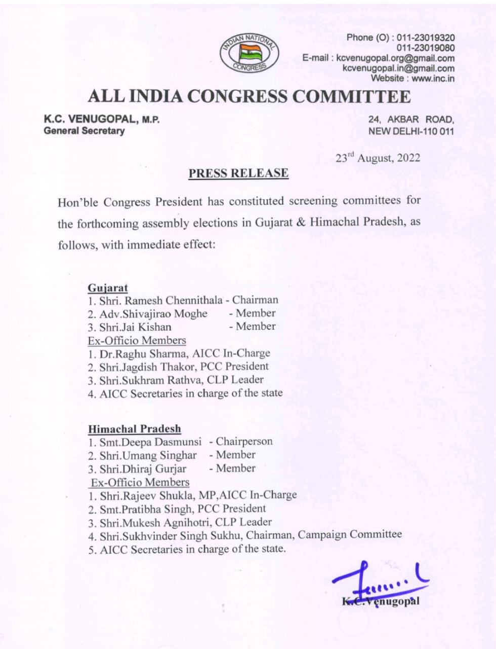 Himachal Congress Screening Committee