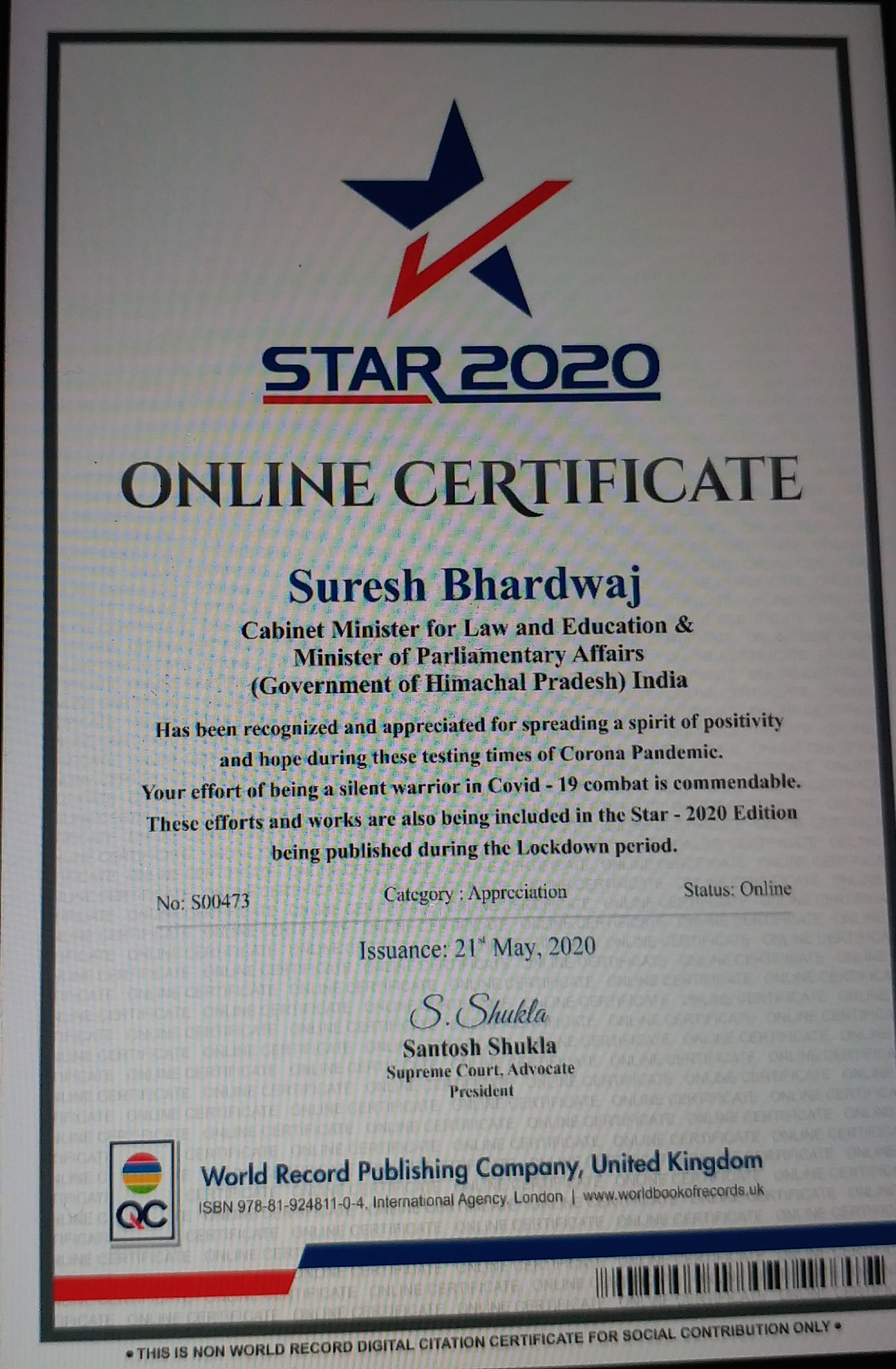 Star 2020 award