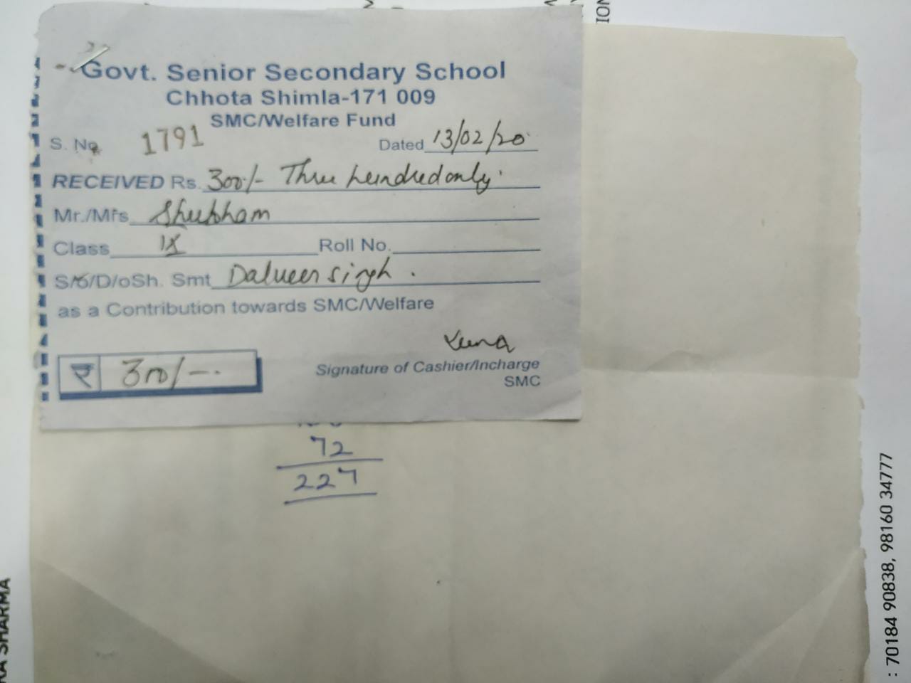 Government school chota shimla money collection scam