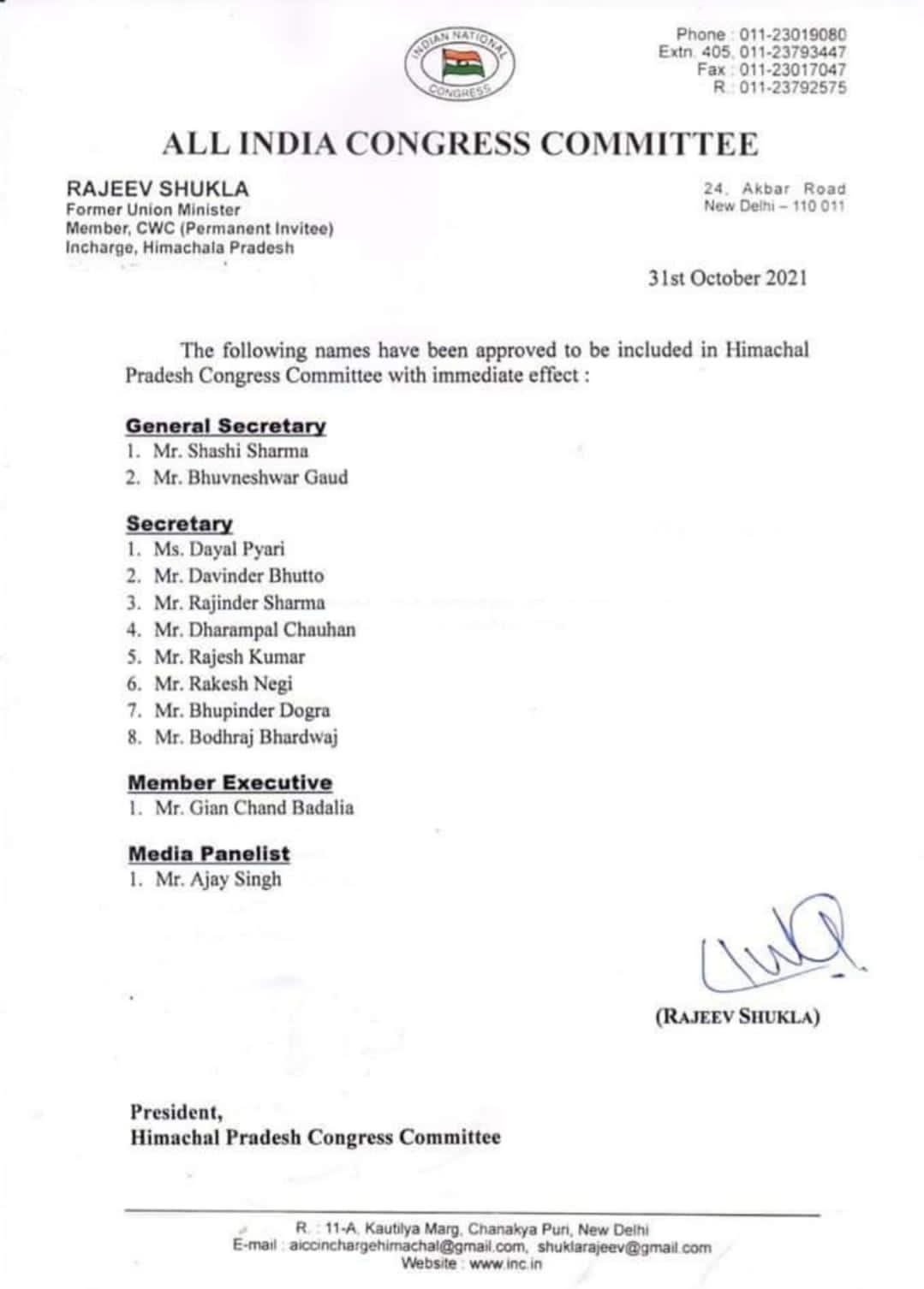 himachal-congress-committee-expanded-its-executive