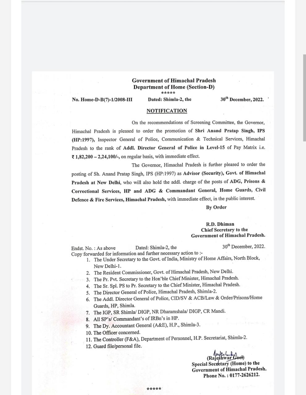 hp govt notification