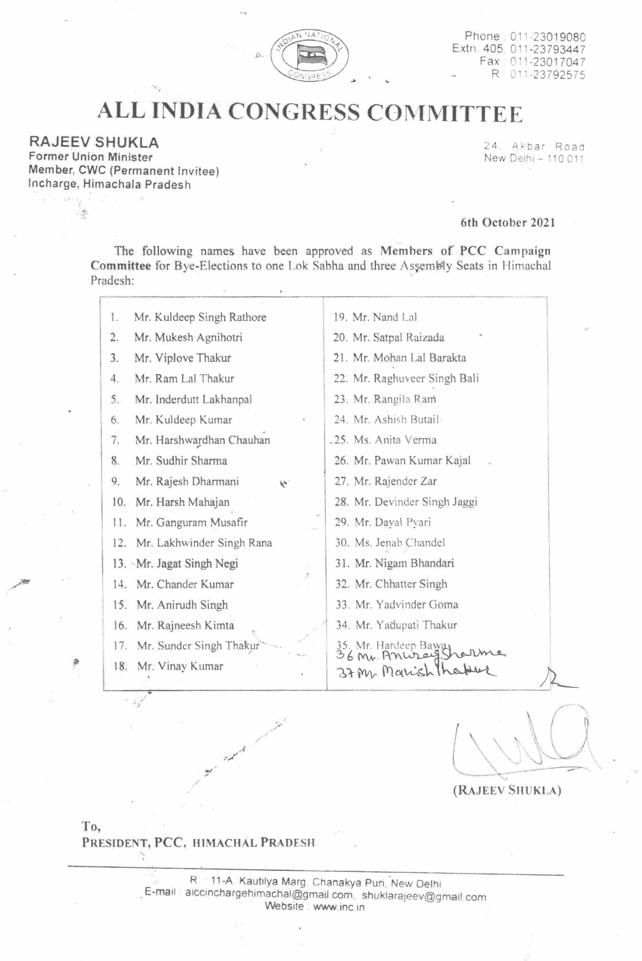 Congress formed a committee