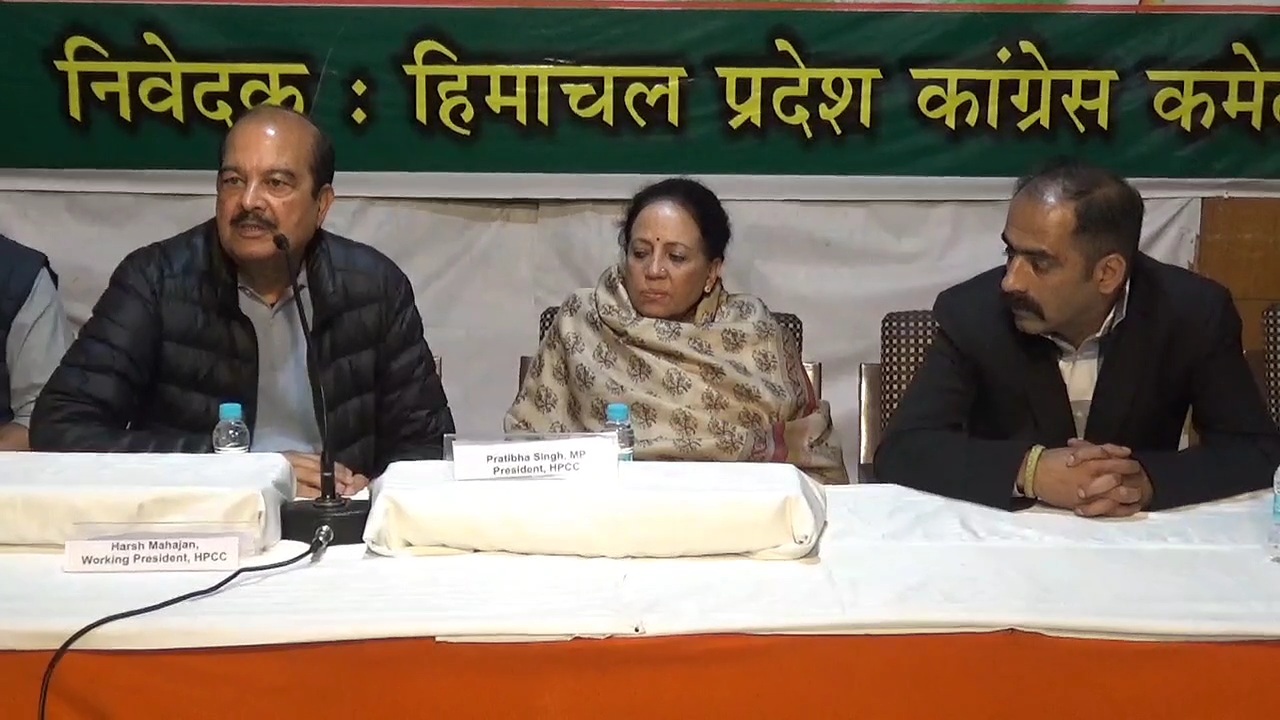 Congress meeting regarding Shimla Municipal Corporation elections