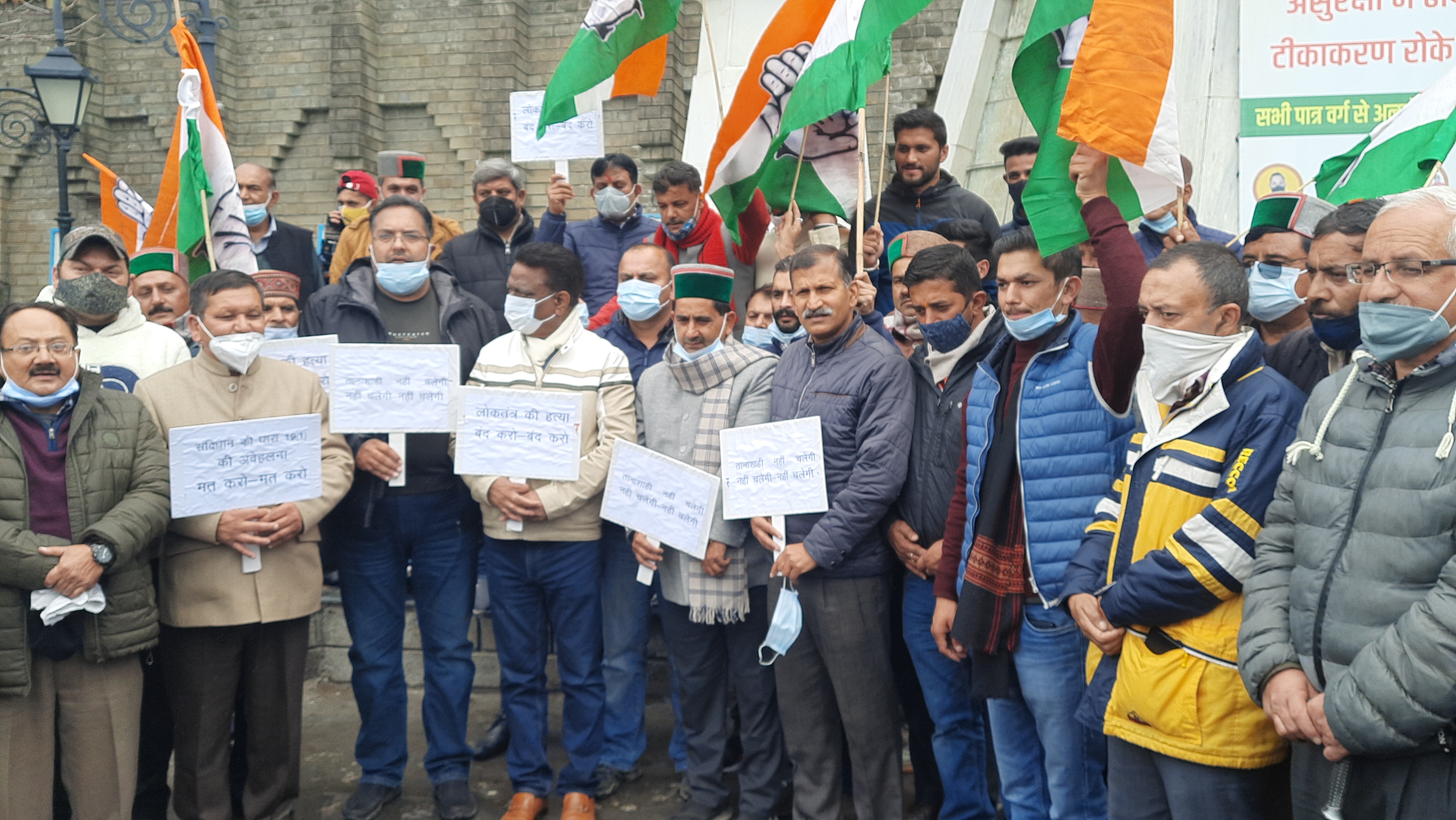 congress protest against Modi government