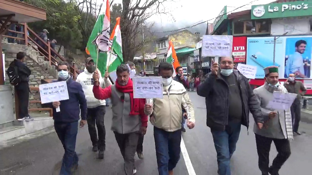 congress protest against Modi government