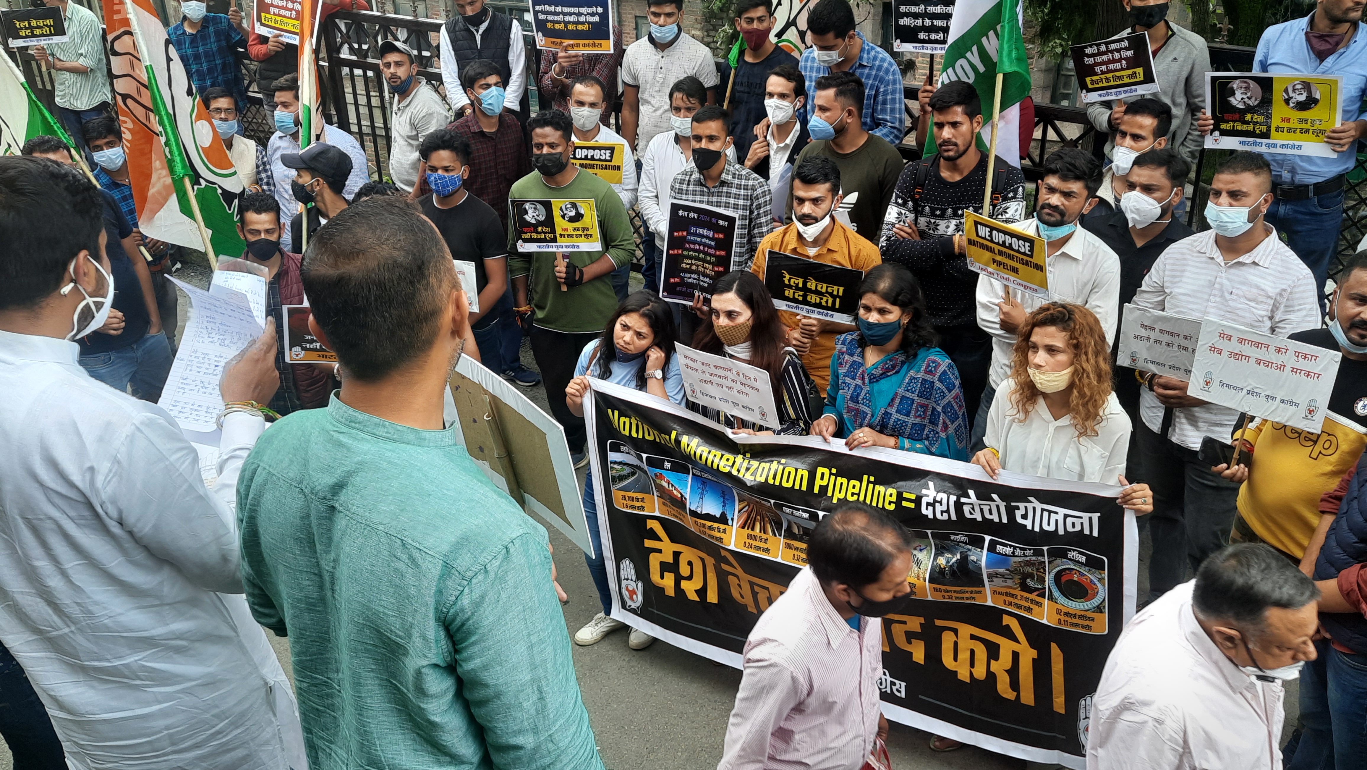 youth congress protest in shimla