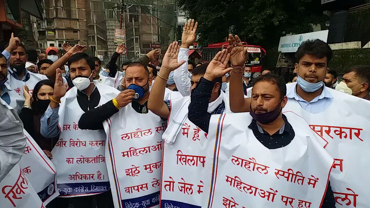 Youth Congress protests