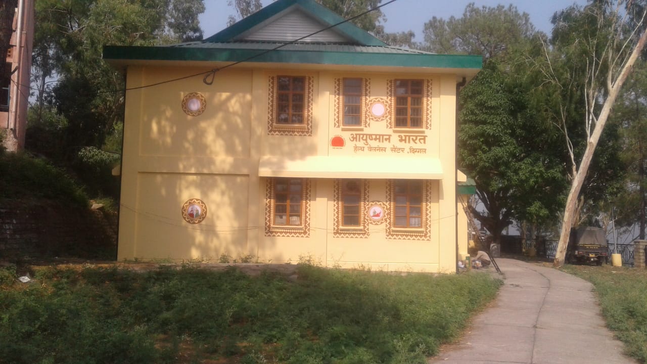 Health Center