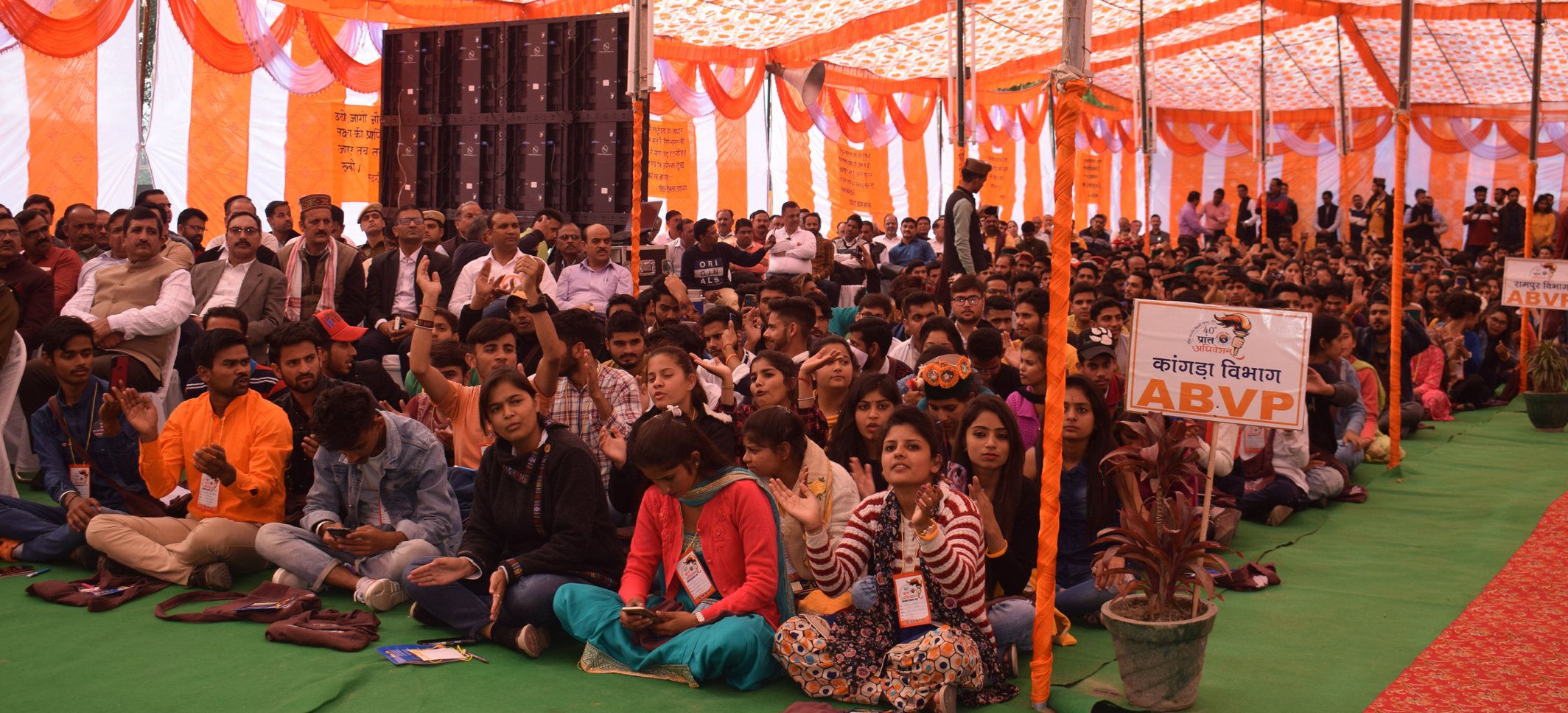 CM JaIram appeals to ABVP in un