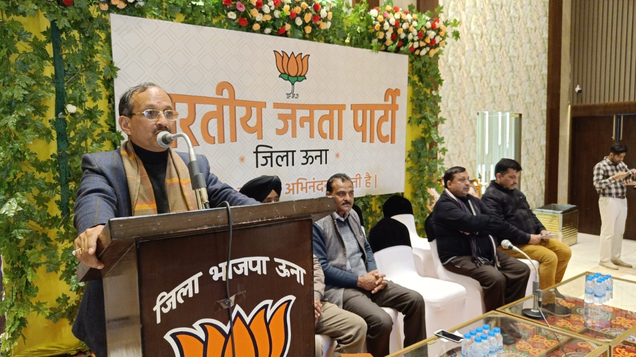 BJP meeting held at Una district headquarters