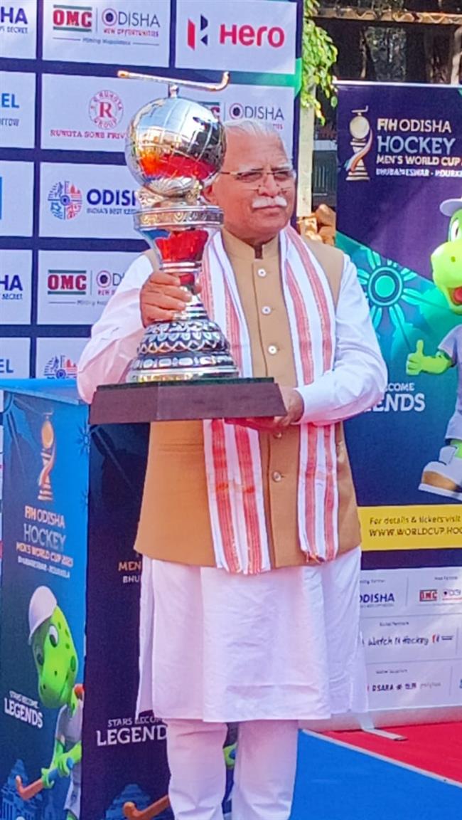 Haryana CM Manohar Lal Hockey World Cup trophy reach Haryana Hockey World Cup Updates