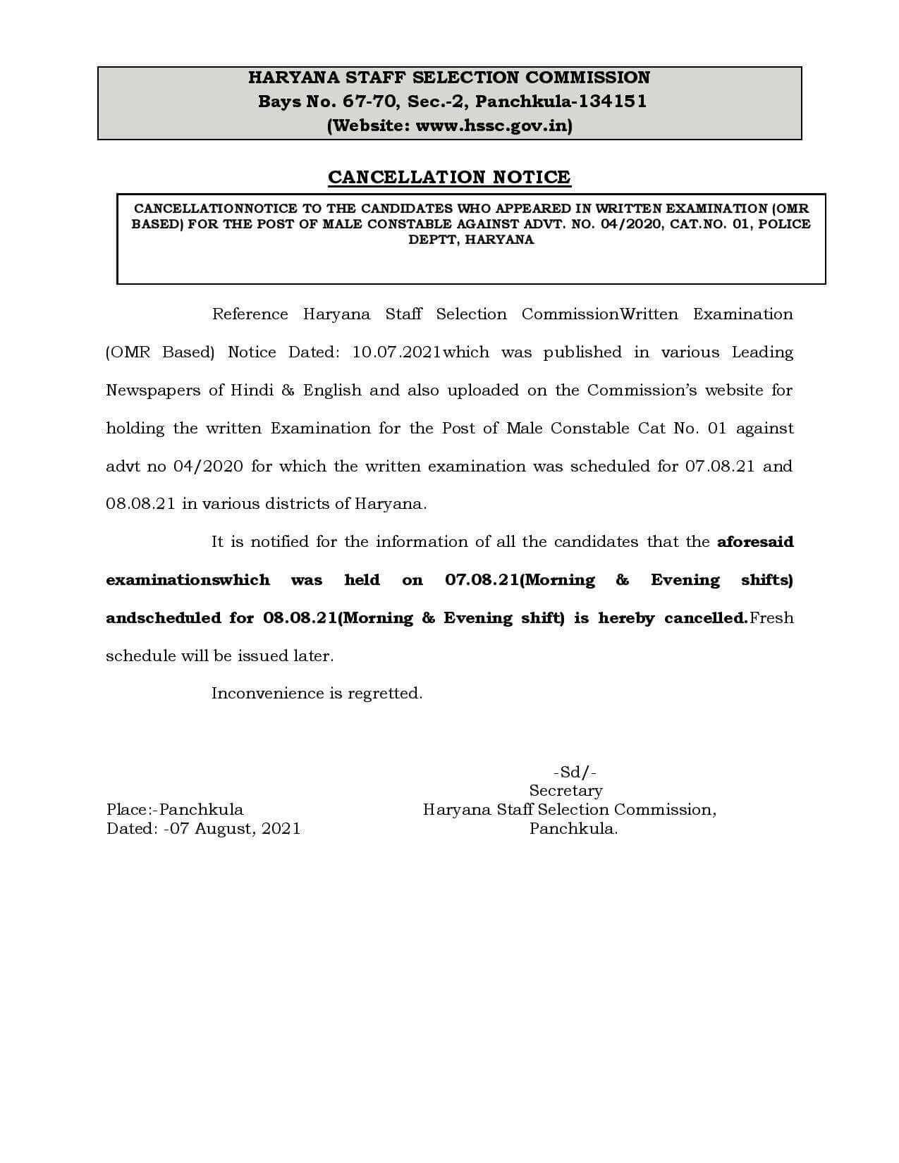 haryana exams Recruitments canceled