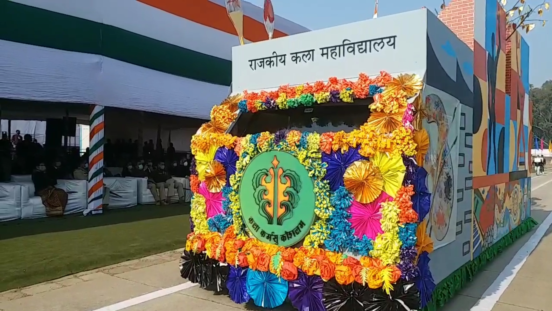 Photos of the colorful program organized on the occasion of Republic Day in Chandigarh