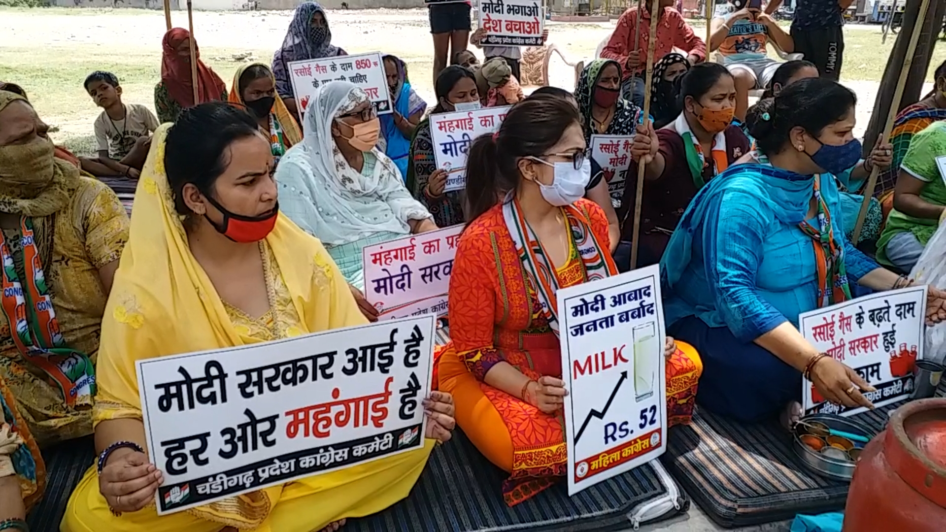 chandigarh women congress protest against Inflation