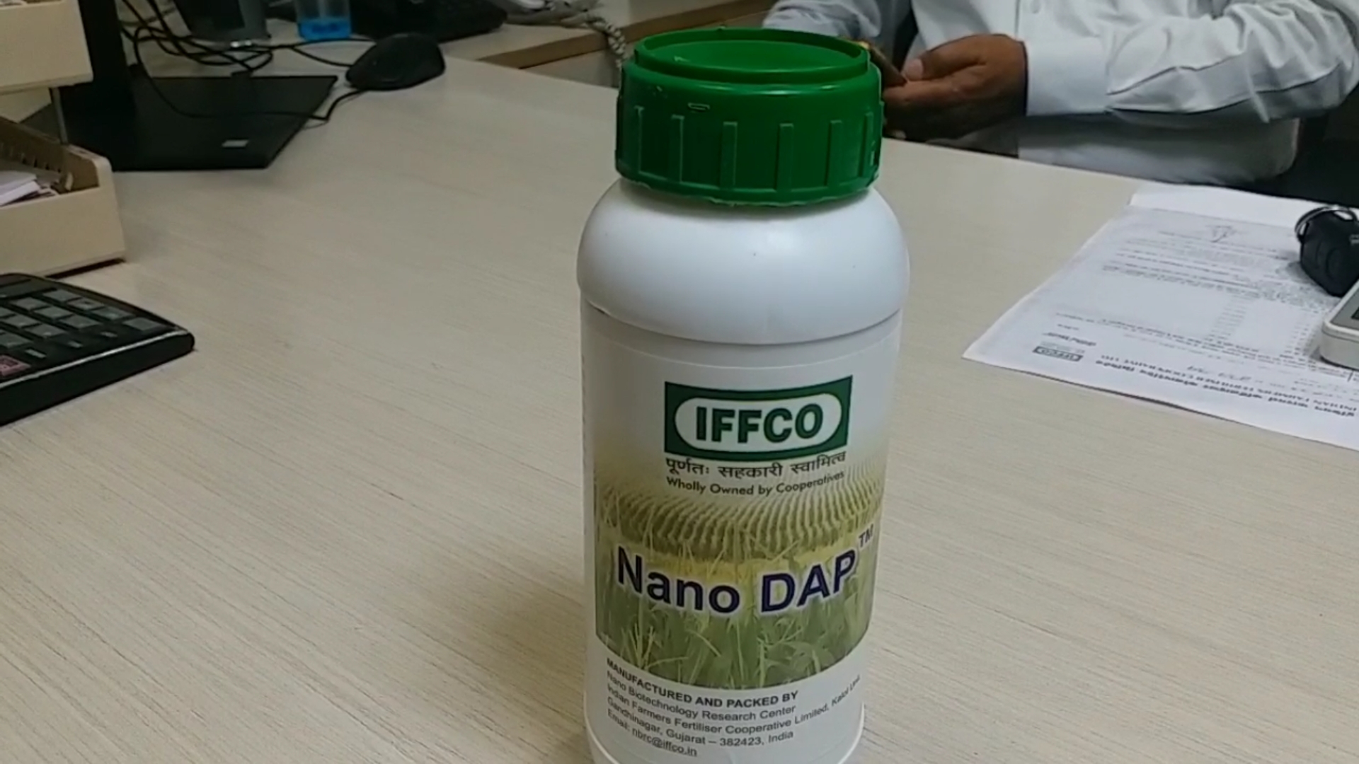 now the shortage of fertilizer will end with new invention nano dap